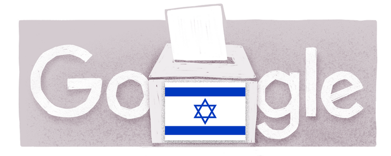 temp-israel-municipal-elections-2024-6753651837110121.2-2x