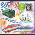 1999 paris 150 ans du timbre 564 002