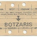 botzaris_18369.jpg