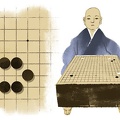 185e anniversaire Honinbo Shusaku