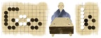 185e anniversaire Honinbo Shusaku