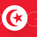 Fete nationale de la Tunisie 2015