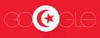 Fete nationale de la Tunisie 2015