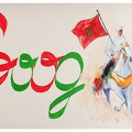 Jour independance Maroc 2014