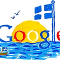 doodle 4 google 2013 greece winner