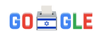 israel-elections-2020-6753651837108533-2x