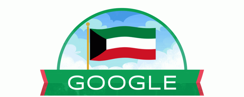 kuwait-national-day-2020-6753651837108299-2xa.gif