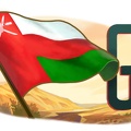 oman-national-day-2015