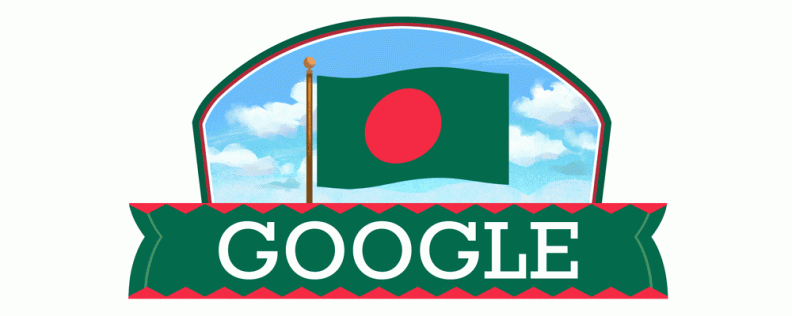 bangladesh-independence-day-2021-6753651837108897-2xa.gif