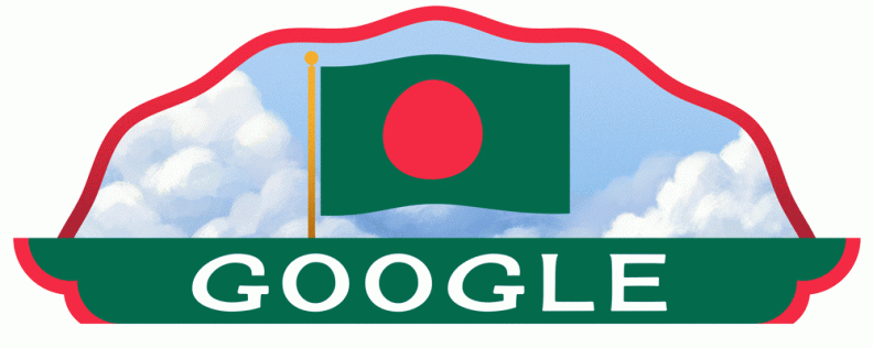 bangladesh-independence-day-2024-6753651837110204.2-2xa.gif