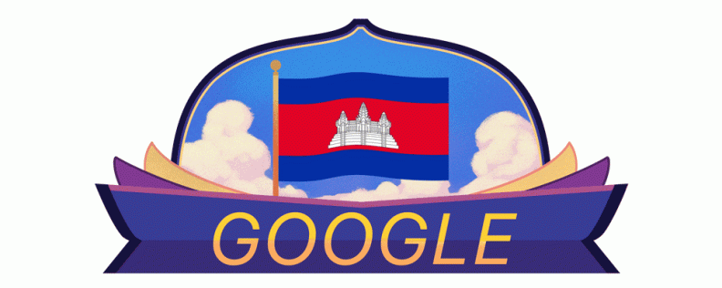 cambodia-independence-day-2021-6753651837109129-2xa.gif