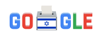 israel-elections-2021-6753651837109229-2x
