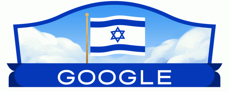 israel-independence-day-2022-6753651837109604-2xa.gif
