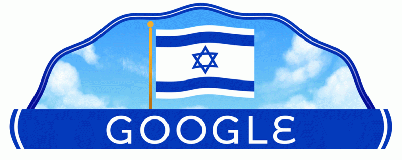 israel-independence-day-2023-6753651837109867-2xa.gif