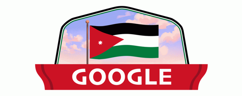 jordan-independence-day-2021-6753651837108937-2xa.gif