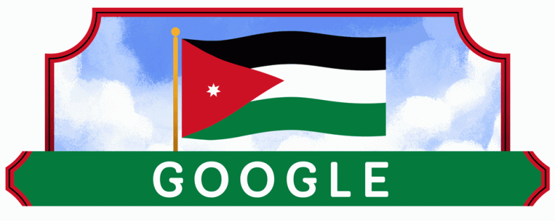 jordan-independence-day-2023-6753651837109874-2xa.gif
