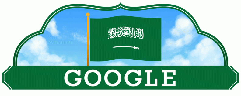 saudi-arabia-national-day-2023-6753651837109970.2-2xa