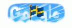 sweden-national-day-2025-6753651837110727-2xa