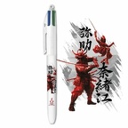 bic website 2025 4c collection asscreed shadow fp 1