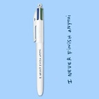 bic website 2025 4c collection thomas lelu fp 2