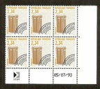 coin date 05 07 1993a