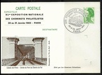 expo cheminots philatelistes 1983 pont de cubzac