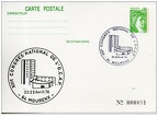 sabine-xiiie-congres-national-de-l-ocap-mourenx-22-23-avril-1978