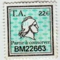 timbre amende 22E BM22663
