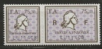 timbre amende 75f LU11408