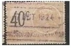 timbre fiscal 40c 20200708b