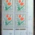 timbre taxe fleur coin date s-l16009fh