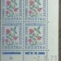 timbre taxe fleur coin date s-l16009fn