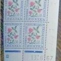 timbre taxe fleur coin date s-l16009fq