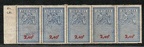 timbres affiches lot 240