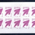 2012 Polynesie francaise embleme postal