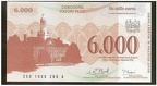 euro fictif 6000 556 001