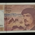 20f D049 307966