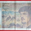 20f M054 648267