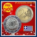 2 euro 2016 grece 20160125a