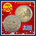 2 euro 2016 grece 20160125b