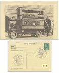 683 001