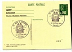 683 001u