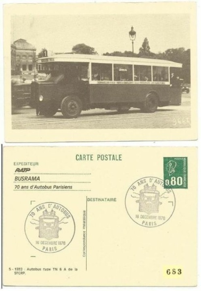 683 005