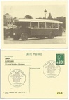 683 005