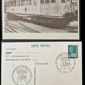 4431 003