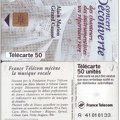 telecarte 50 france telecom mecenat musique A 41010133