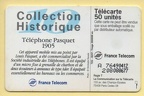 telecarte 120 pasquet 1905 A 76490412208088677