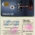 telecarte 120 telephone duchatel 1917 B76472008210908282