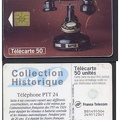 telecarte 50 telephone PTT B81491004249112341