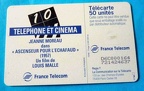 telecarte 50 cinema jeanne moreau D6C000164721424637